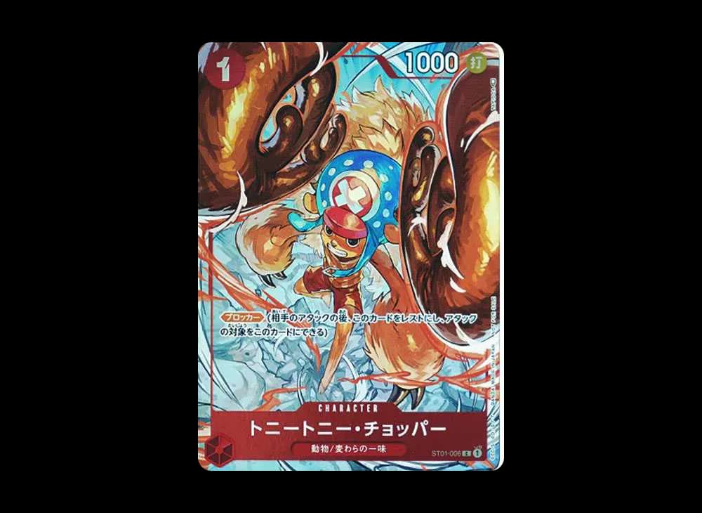 トニートニー・チョッパー C パラレル (フラシチョッパー) [ST01-006] (フラッグシップバトルベスト8)