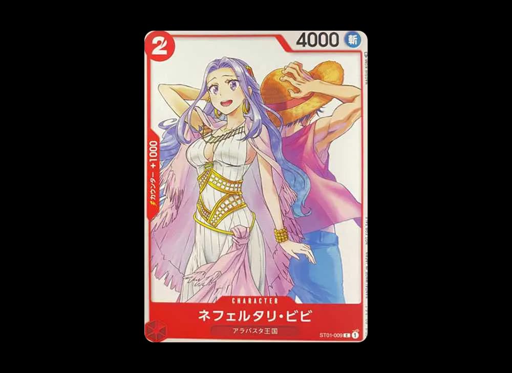 ネフェルタリ・ビビ [ST01-009]  (ジャンプGIGA 2023 WINTER)