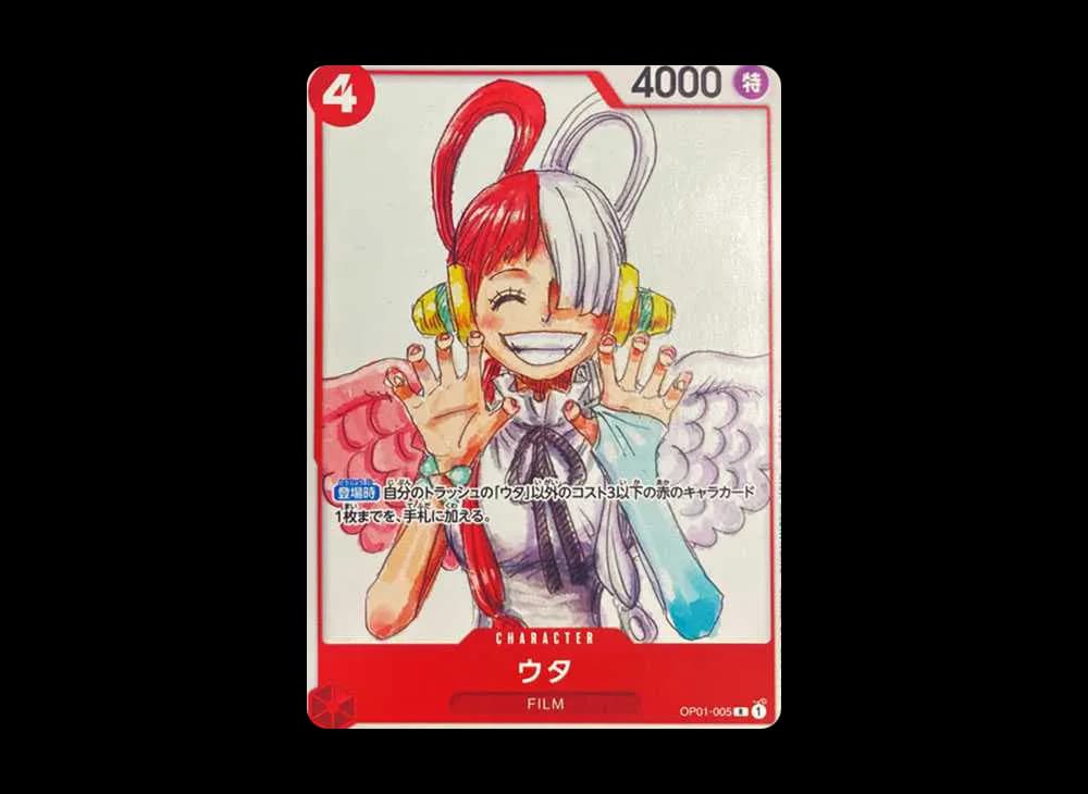 ウタ R [OP01-005] (ONE PIECE FILM RED フィナーレ セット)