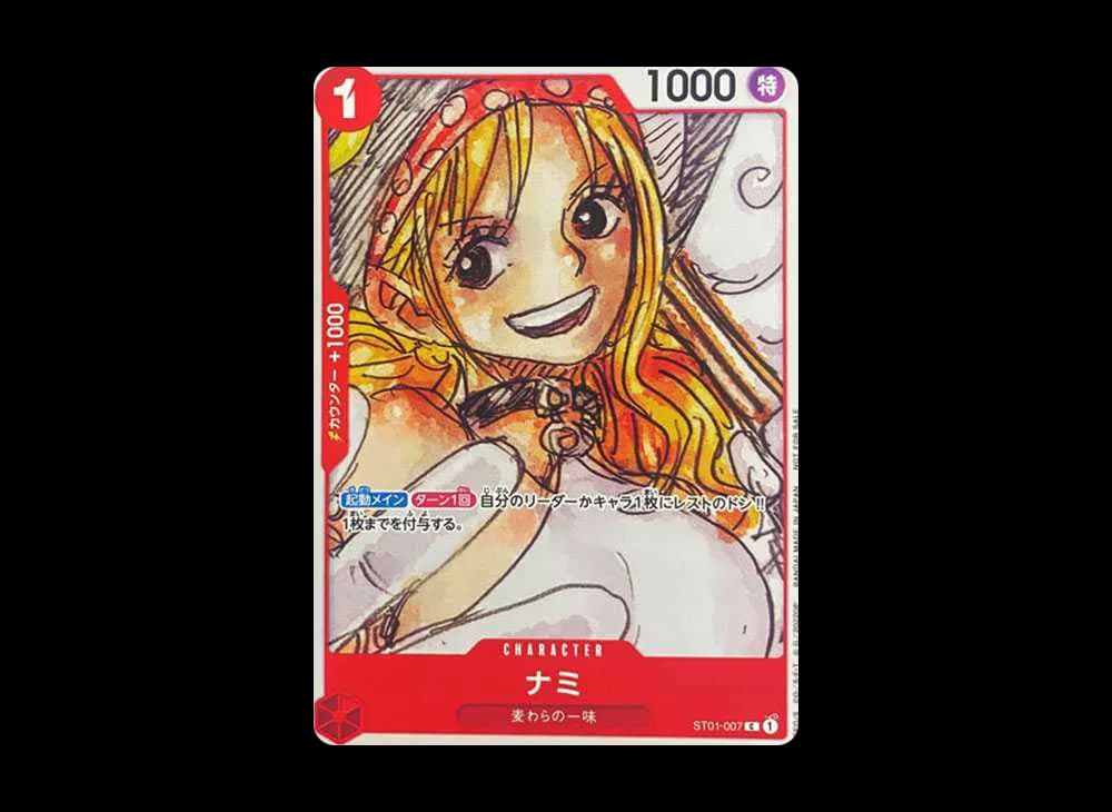 ナミ C [ST01-007] (ONE PIECE FILM RED フィナーレ セット)