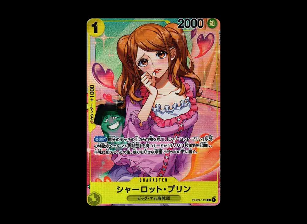 シャーロット・プリン R-P [OP03-112] (ブースターパック強大な敵)