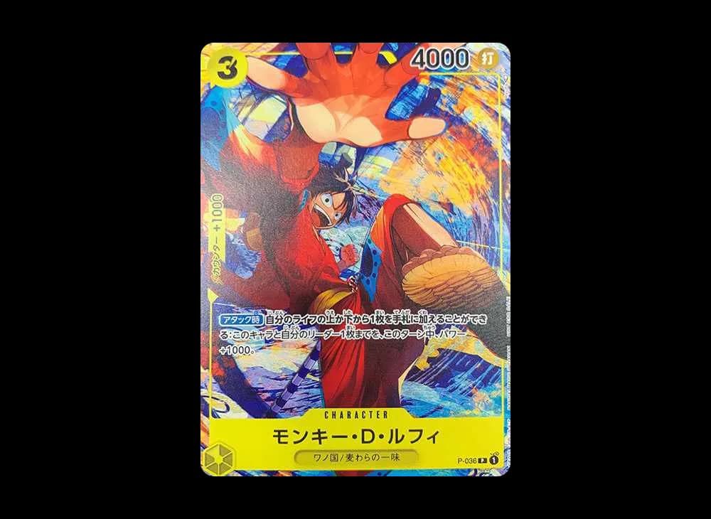 モンキー・D・ルフィ P [P-036] (最強ジャンプ 2022年 3月号 )