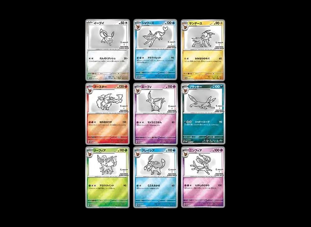 ポケモンカードゲーム YU NAGABA × ポケモンカードゲーム イーブイズ 全種セット: プロモ [SV-P ](「YU NAGABA×ポケモンカードゲーム」プロモーションカード「SV-P」)