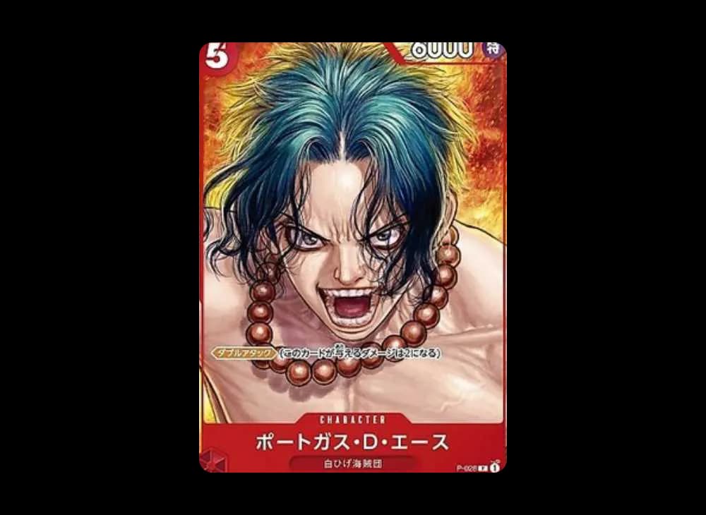 ポートガス・D・エース P [P-028]  (ONE PIECE magazine Vol.16)