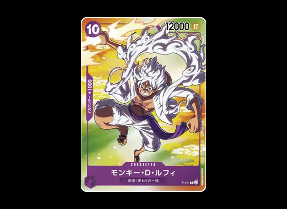 モンキー・D・ルフィ(ギア5) P [P-041] (プロモーションカード セブンイレブン コラボ)