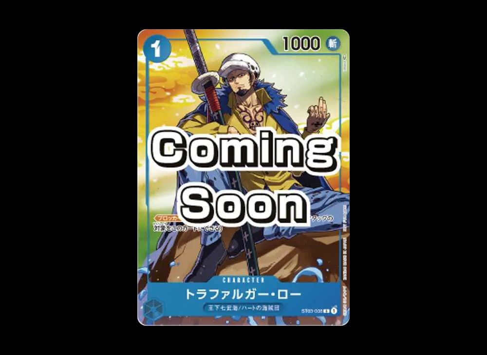 トラファルガー・ロー P [ST03-008] (プロモーションカード セブンイレブン コラボ)