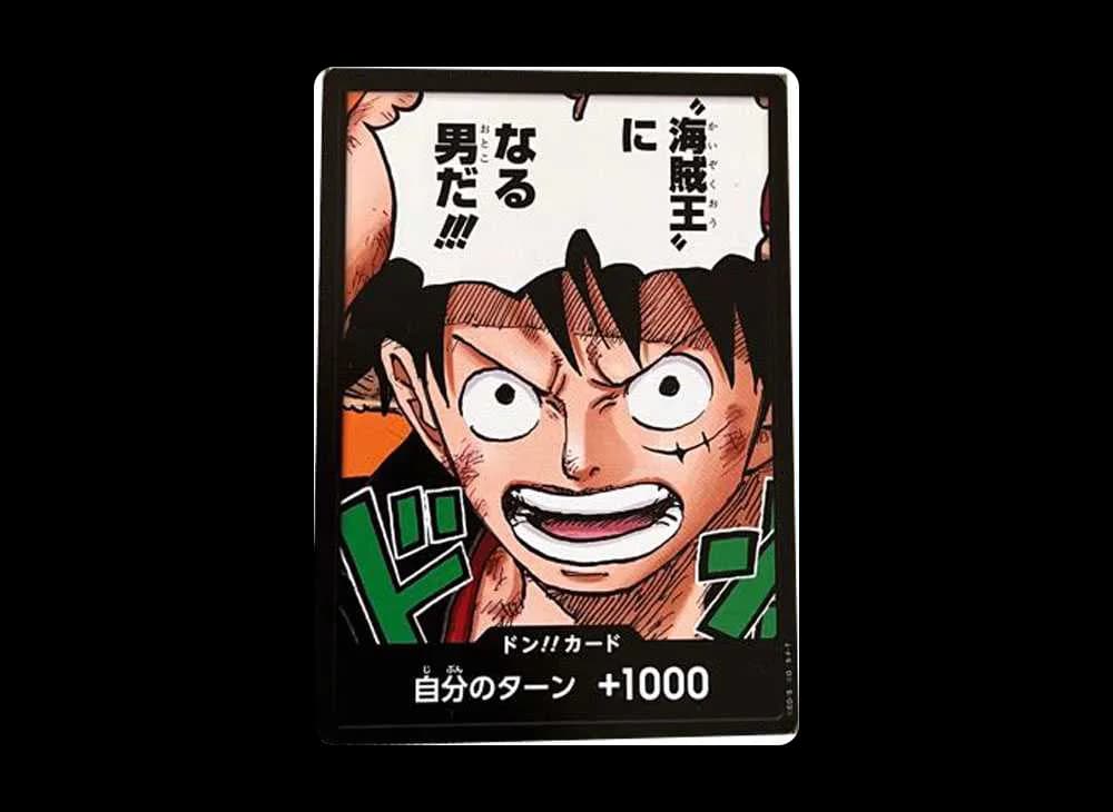 ドン!!カード : ルフィ (プロモーションカード「最強ジャンプ 2023年 4月号」)