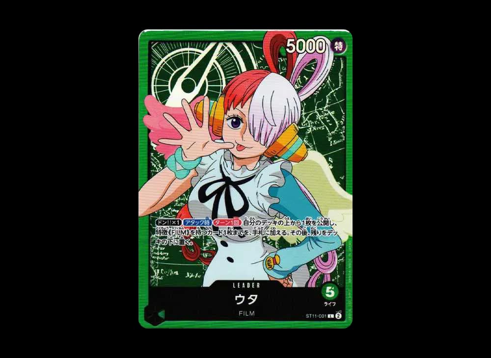 ウタ L [ST11-001] (スターターデッキ Side ウタ)