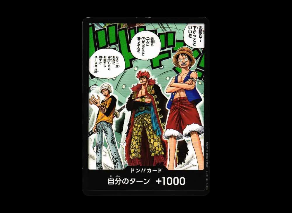 ドン!!カード : ルフィ & キッド & ロー (ワンピースカードゲーム「オフィシャルカードケース リミテッドエディション」)