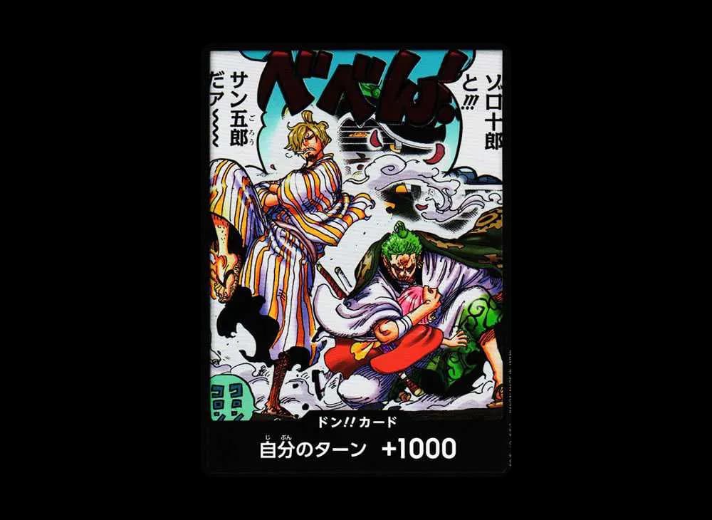 ドン!!カード : ゾロ&サンジ (ブースターパック「双璧の覇者」)