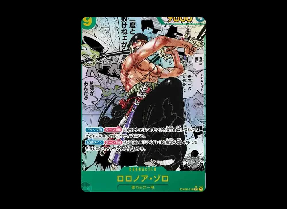 ロロノア・ゾロ SEC-SP (コミパラ) [OP06-118](ブースターパック「双璧の覇者」)