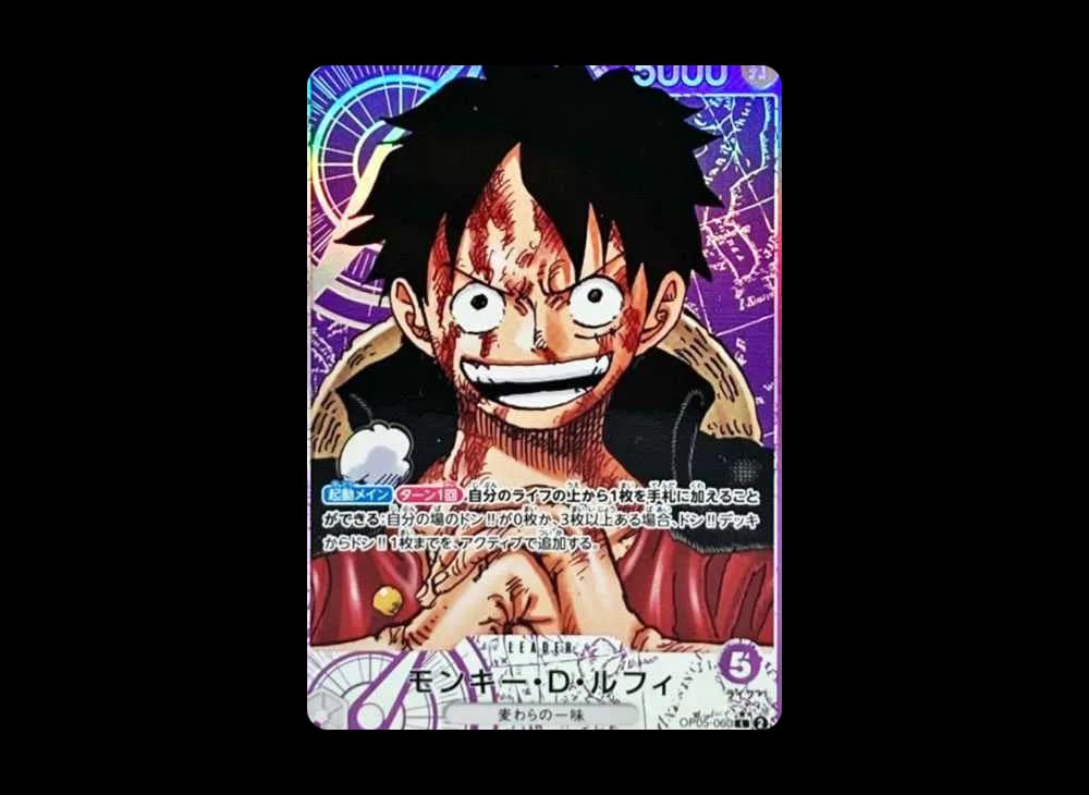 モンキー・D・ルフィ L-P [OP05-060] (ブースターパック 新時代の主役)