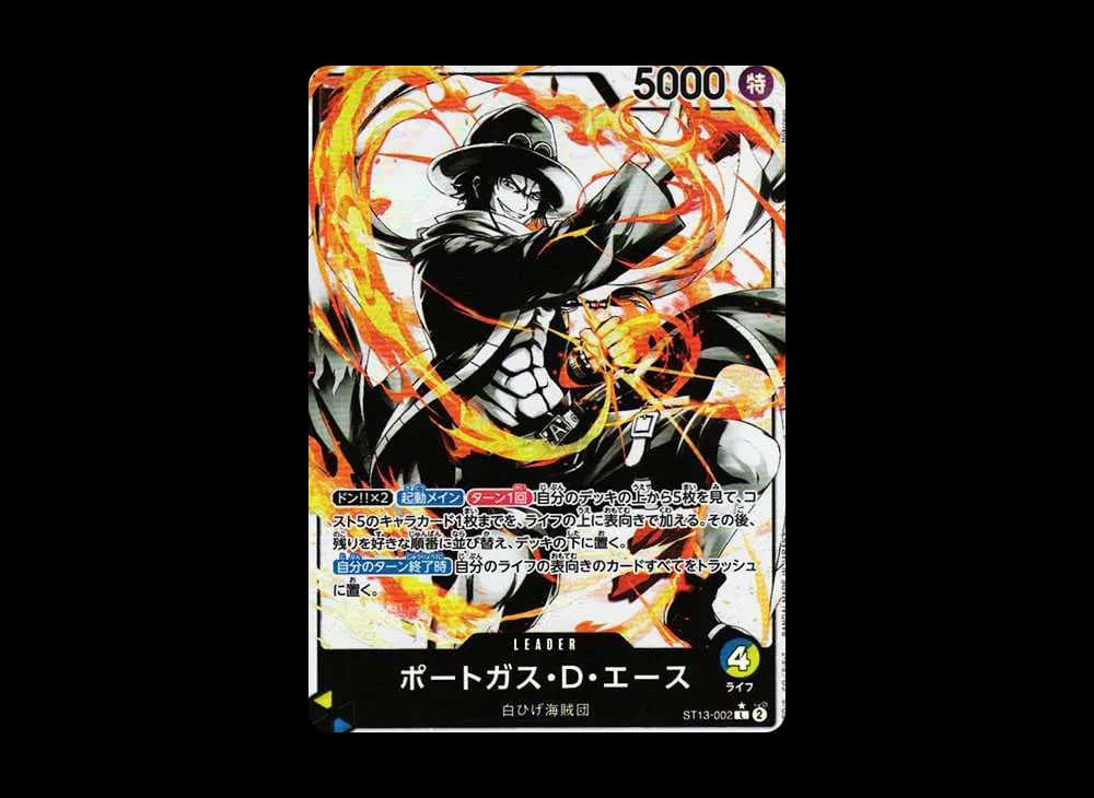 ポートガス・D・エース L-P [ST13-002] (アルティメットデッキ 3兄弟の絆 ボーナスパック)