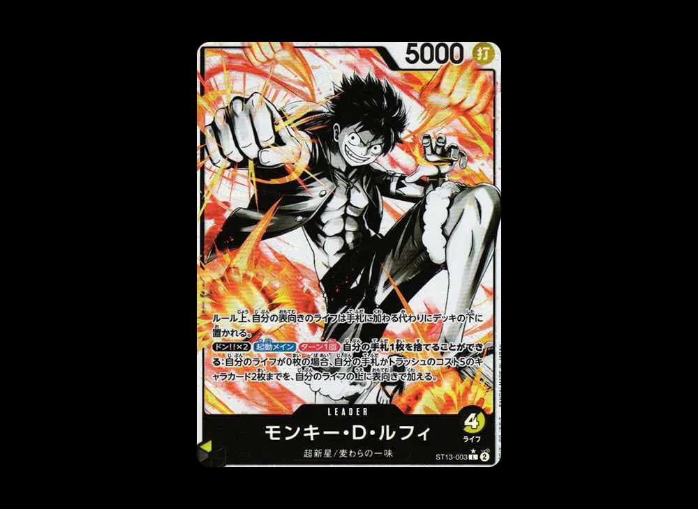 モンキー・D・ルフィ L-P [ST13-003] (アルティメットデッキ 3兄弟の絆 ボーナスパック)