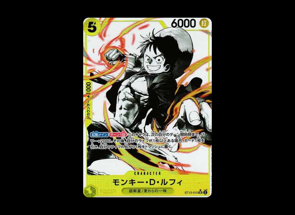 モンキー・D・ルフィ SR-P [ST13-015] (アルティメットデッキ 3兄弟の絆 ボーナスパック)