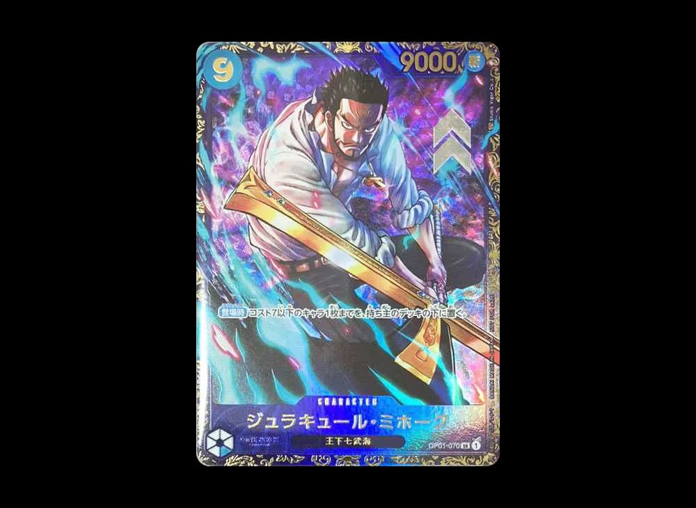 ジュラキュール・ミホーク SR [OP01‐070] (フラッグシップバトル 優勝記念品) for Japan