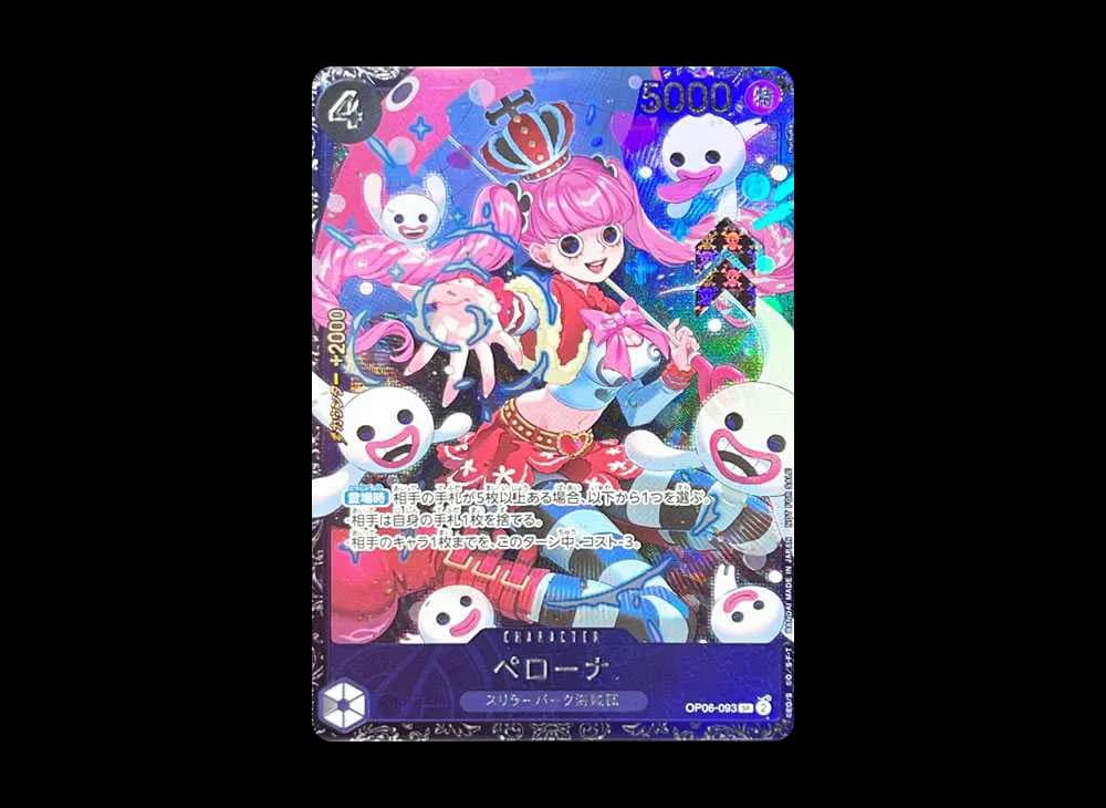 ペローナ SR [OP06-093] (フラッグシップバトル ベスト8記念品) for Japan