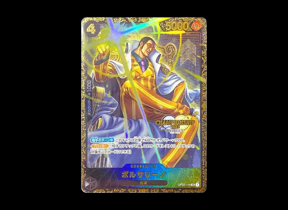 ボルサリーノ SR-P [OP02-114] (チャンピオンシップ 記念品)