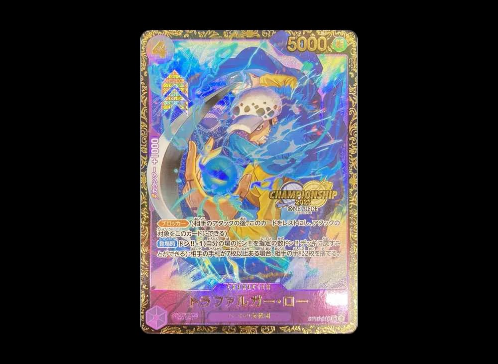 トラファルガー・ロー SR [ST10-010] (チャンピオンシップ 記念品)