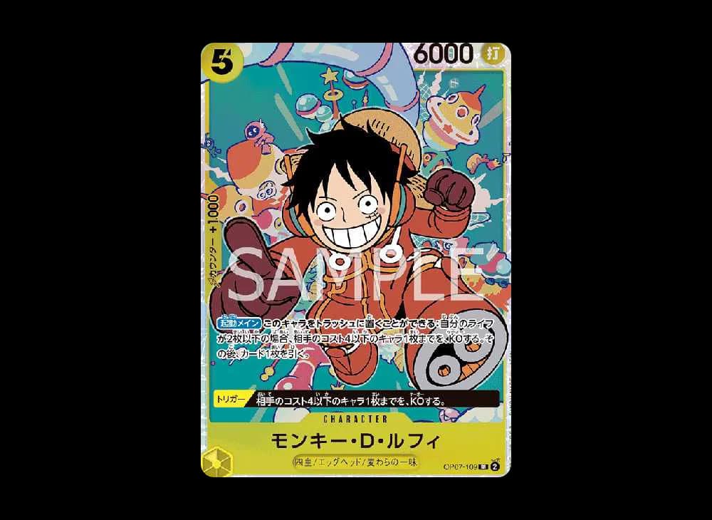 モンキー・D・ルフィ SR [OP07-109] (ブースターパック 500年後の未来)