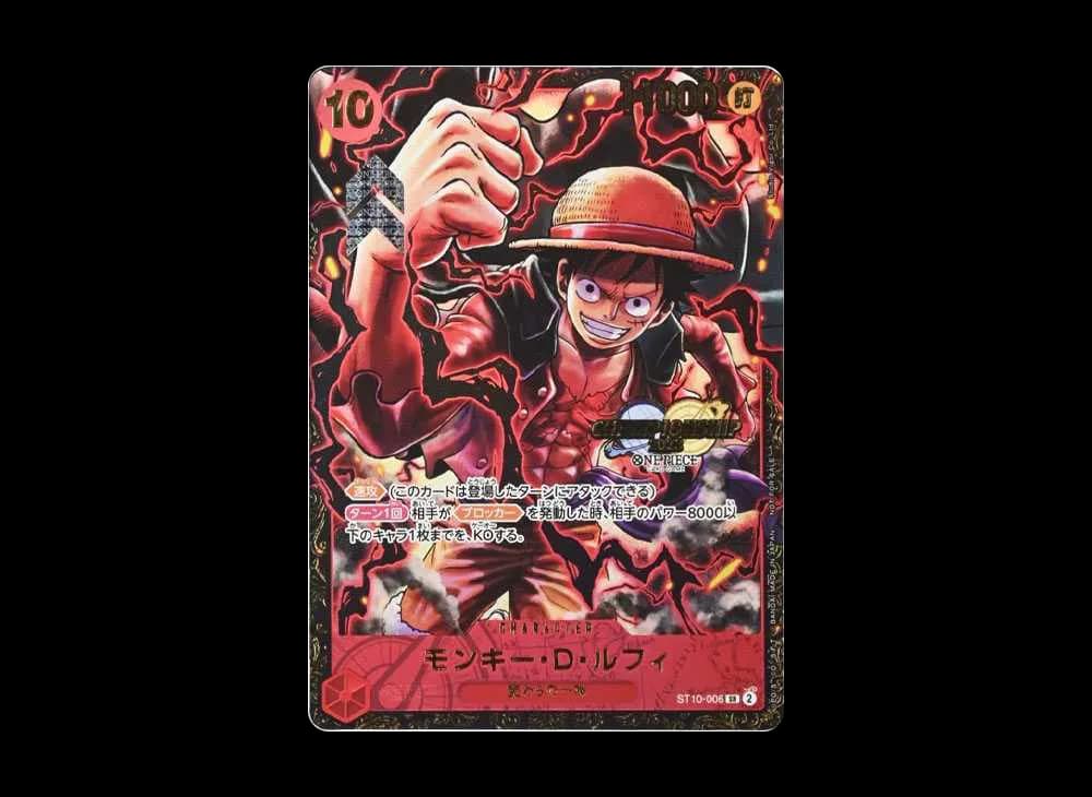 モンキー・D・ルフィ SR (がんばルフィ) [ST10-006] (チャンピオンシップ 記念品)