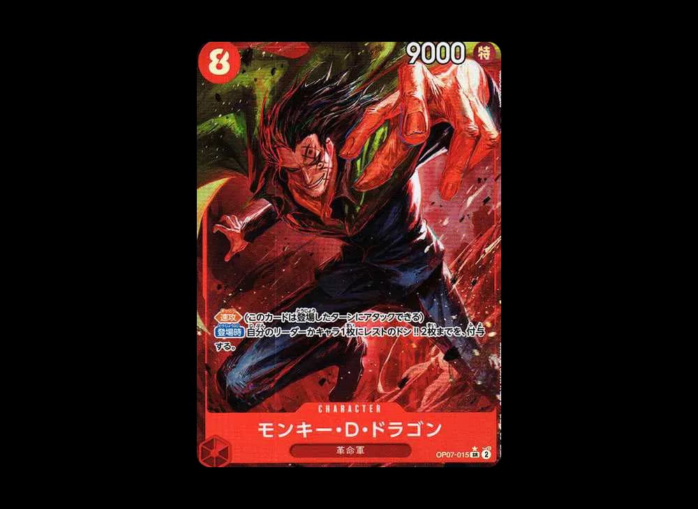 モンキー・D・ドラゴン SR-P [OP07-015] (ブースターパック 500年後の未来)