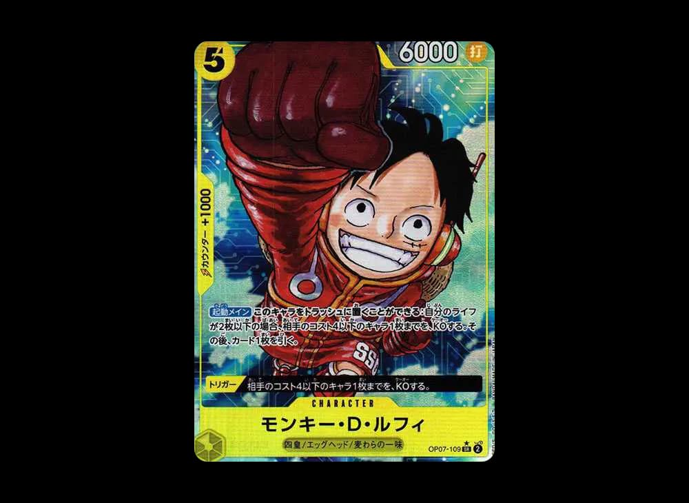 モンキー・D・ルフィ SR-P [OP07-109] (ブースターパック 500年後の未来)