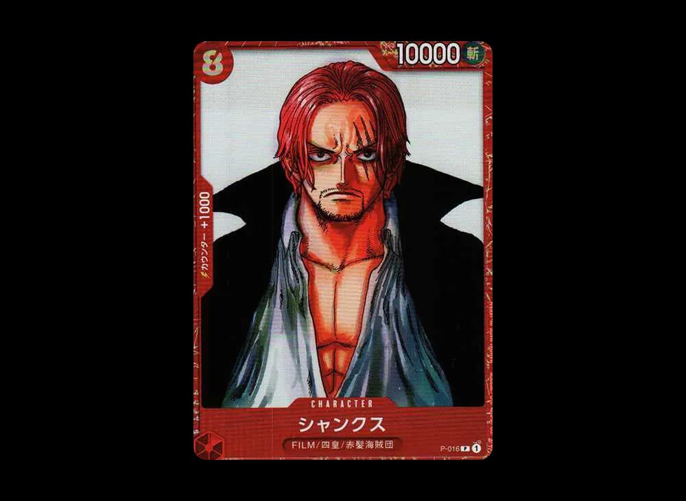シャンクス P [P-016] (プレミアムカードコレクション ‐ONE PIECE FILM RED ‐)