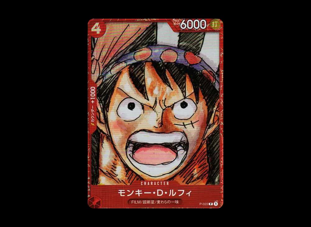 モンキー・D・ルフィ P [P-022] (プレミアムカードコレクション ‐ONE PIECE FILM RED‐)