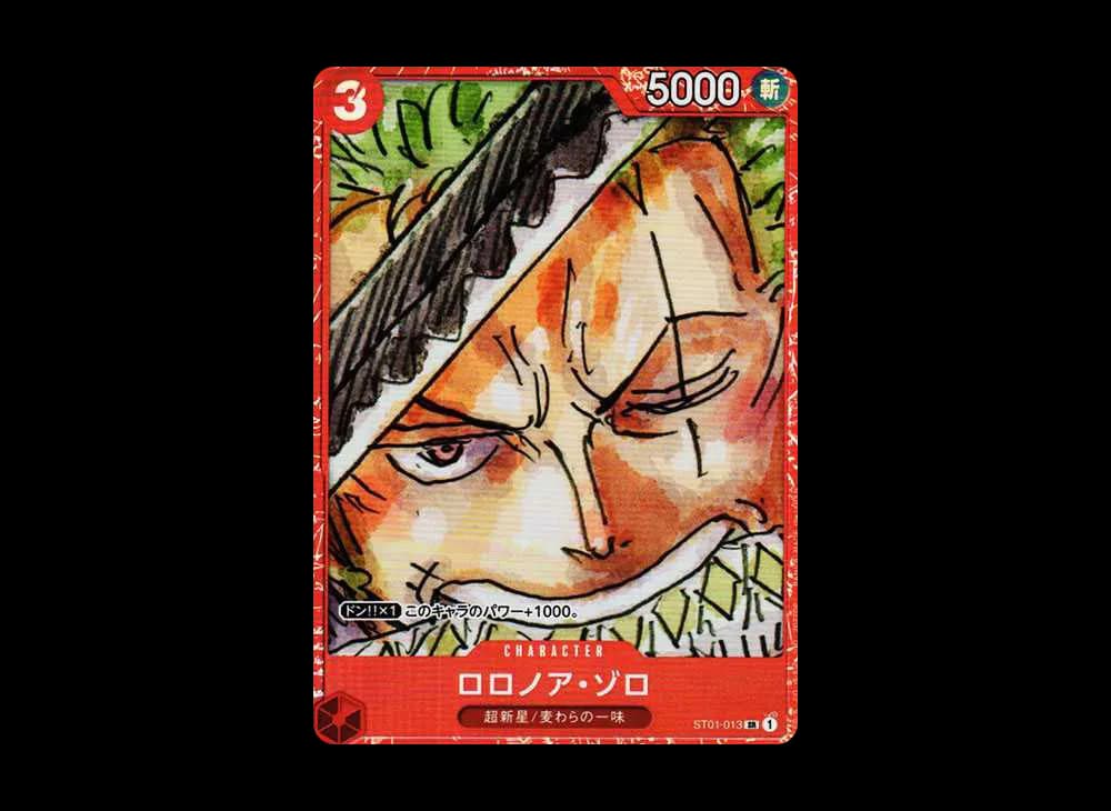 ロロノア・ゾロ SR [ST01-013] (プレミアムカードコレクション ‐ONE PIECE FILM RED ‐)