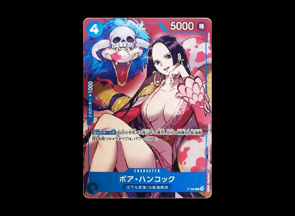 ボア・ハンコック P [P-066](最強ジャンプ 2024年 4月号 付録)
