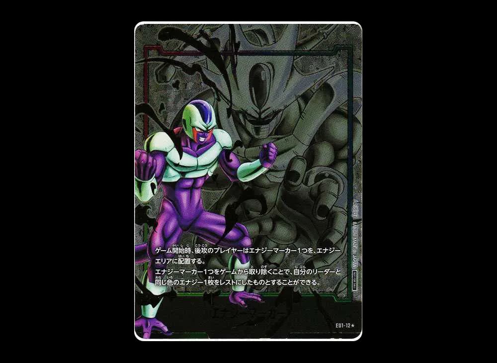 エナジーマーカー(クウラ) ★ [E01-12](フュージョンワールド プロモーションカードパック 「エナジーマーカーパック01」)
