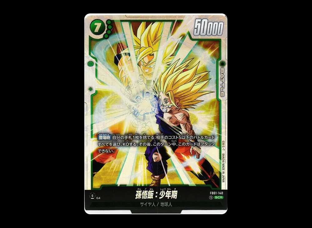 孫悟飯:少年期 SCR [FB01-140](フュージョンワールド ブースターパック「覚醒の鼓動」)