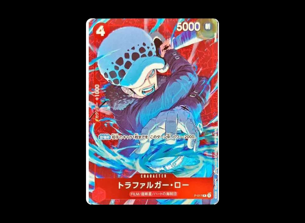 トラファルガー・ロー P [P-017] (スタンダードバトル 優勝記念品)