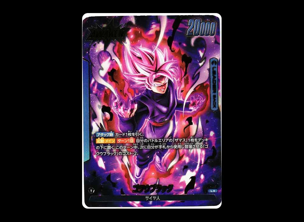 ゴクウブラック / ゴクウブラック (AWAKEN) L★ [FB01-035](フュージョンワールド ブースターパック「覚醒の鼓動」)