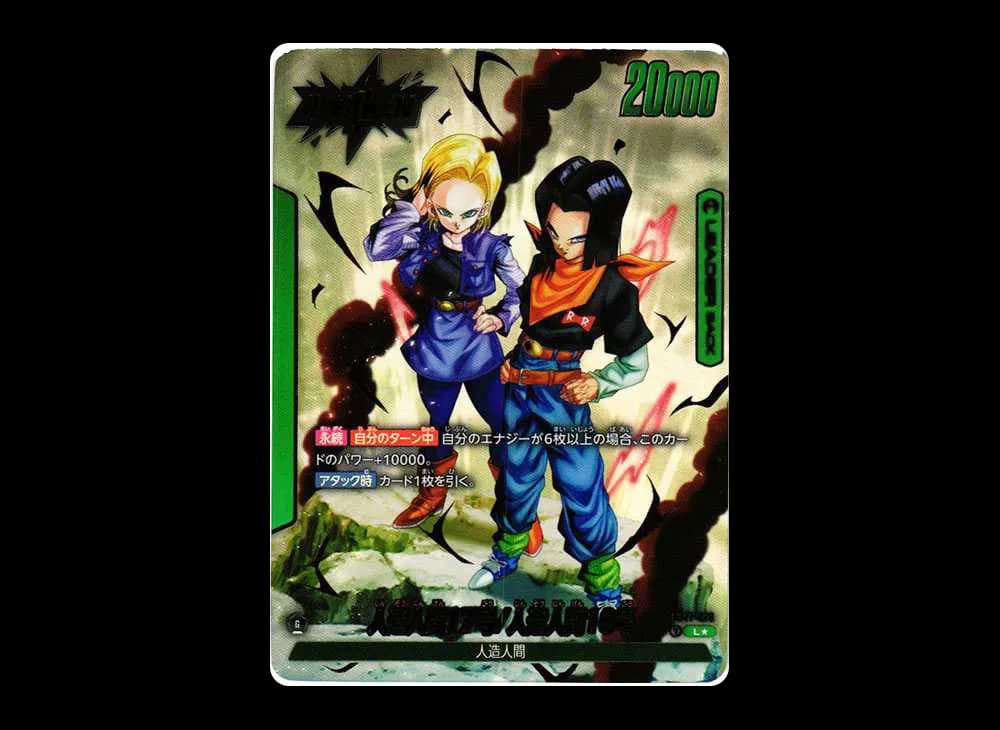 人造人間17号 / 人造人間17号/人造人間18号 (AWAKEN) L★ [FB01-070](フュージョンワールド ブースターパック「覚醒の鼓動」)
