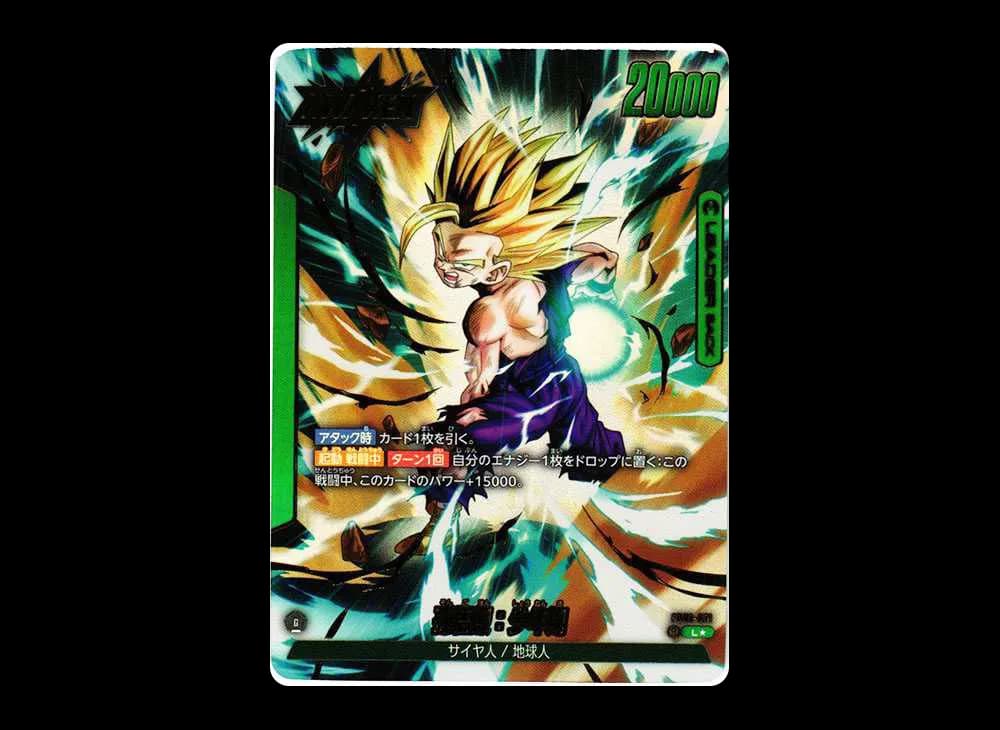 孫悟飯:少年期 / 孫悟飯:少年期 (AWAKEN) L★ [FB01-071](フュージョンワールド ブースターパック「覚醒の鼓動」)