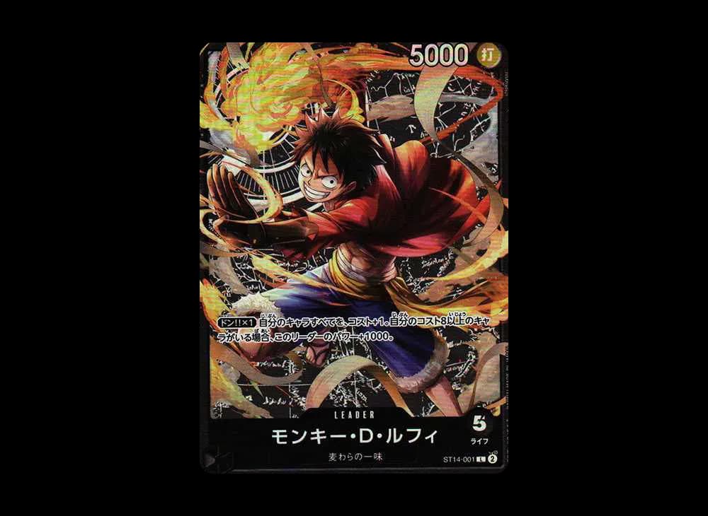 モンキー・D・ルフィ L [ST14-001](スタートデッキ「3D2Y」)