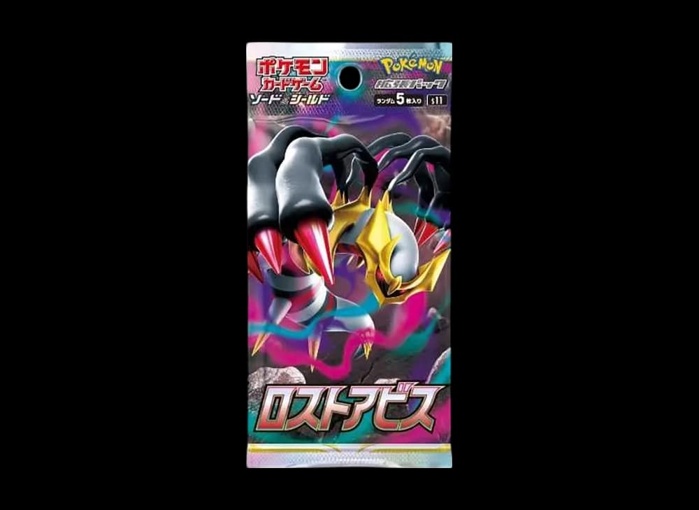 ポケモンカードゲーム ソード&シールド 拡張パック ロストアビス パック
