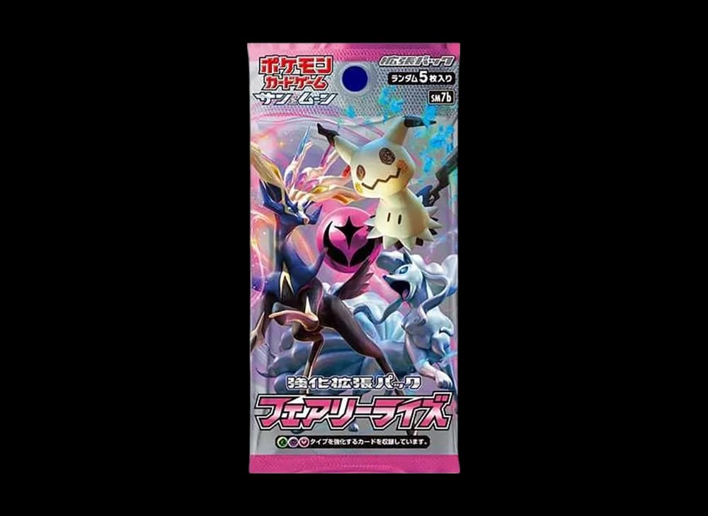 ポケモンカードゲーム サン&ムーン 強化拡張パック フェアリーライズ パック