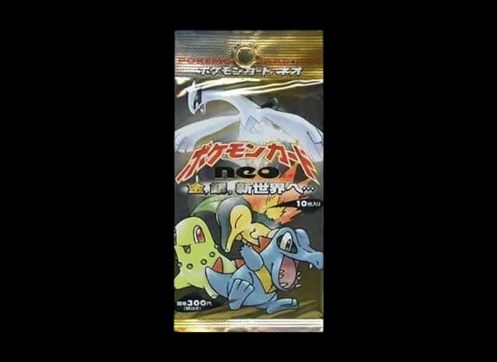 ポケモンカード ネオ 拡張パック 第1弾 金、銀、新世界へ... パック
