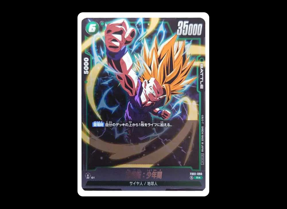 孫悟飯:少年期 R★ [FB01-090](フュージョンワールド「アルティメットバトル上位記念品」)