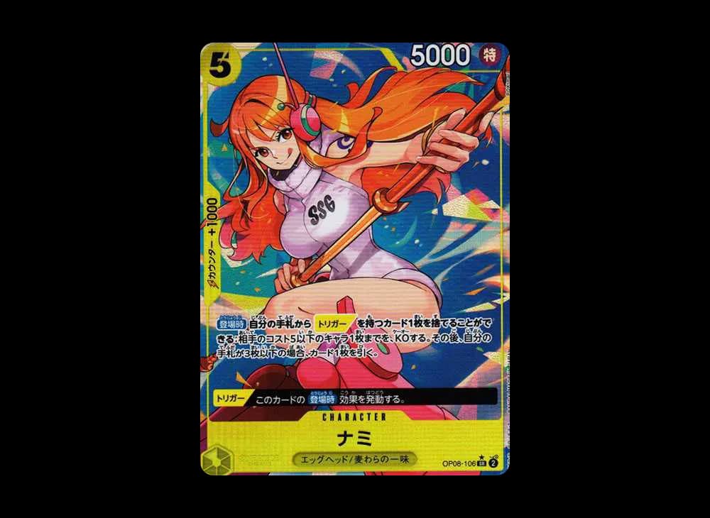 ナミ SR-P [OP08-106](ブースターパック「二つの伝説」)