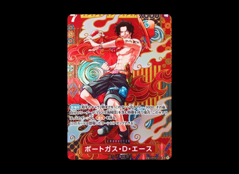 ポートガス・D・エース SR-SPC [OP02-013](ブースターパック「二つの伝説」)