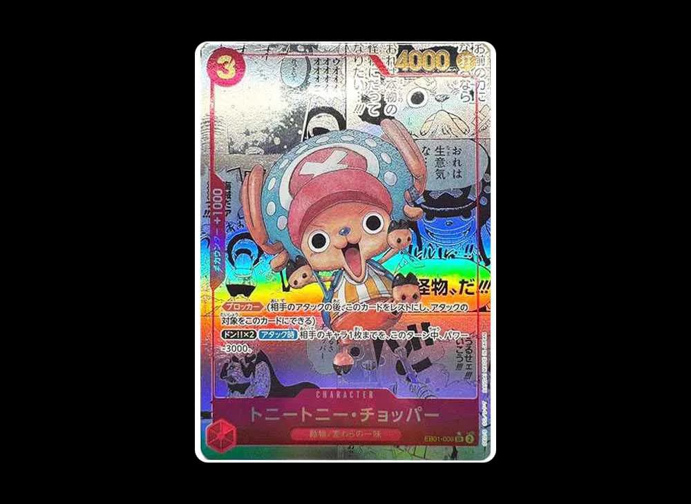 トニートニー・チョッパー SR-SP (コミパラ) [EB01-006](エクストラブースター「メモリアルコレクション」)