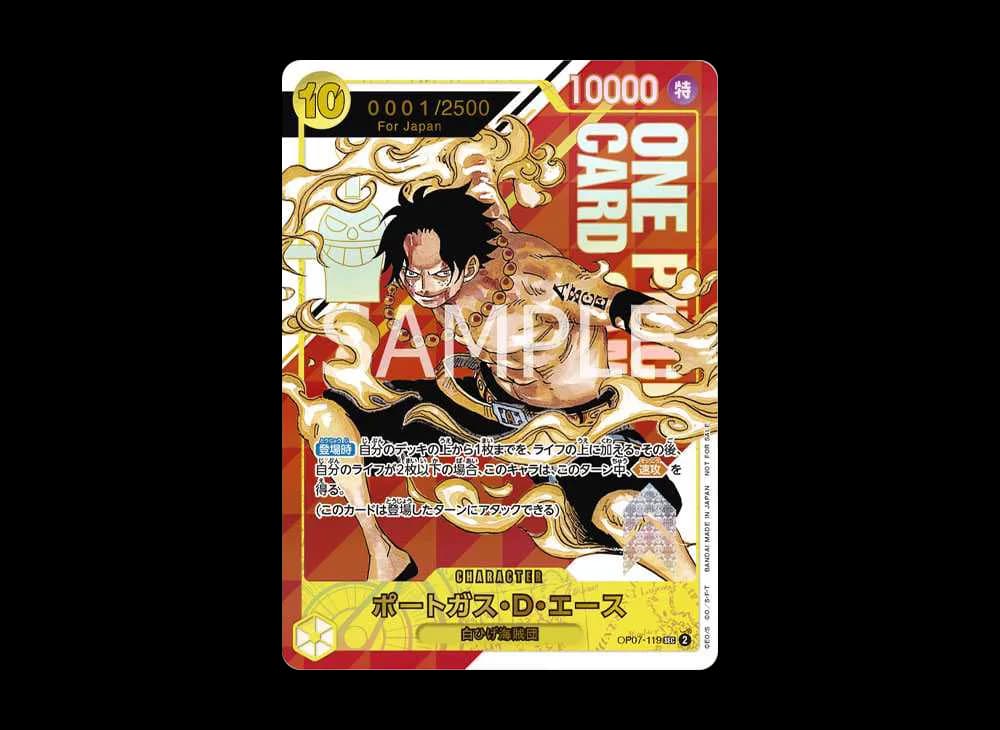 ポートガス・D・エース SEC-P シリアルナンバー入り (開封済) [OP07-119] (フラッグシップバトル 記念品)for Japan