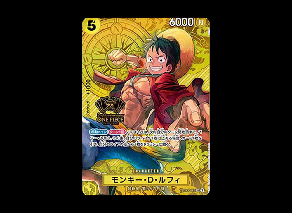 モンキー・D・ルフィ SR [ST13-015](スペシャルグッズセット「2nd ANNIVERSARY SET」)