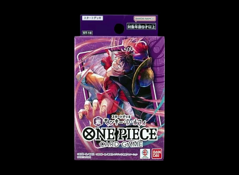 ワンピースカードゲーム スタートデッキ「紫 モンキー・D・ルフィ」