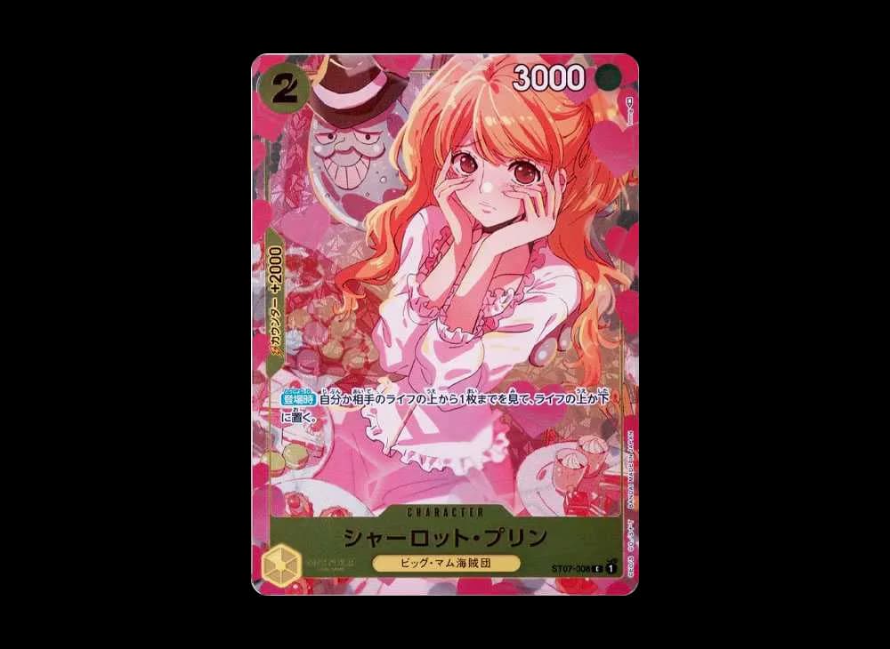 シャーロット・プリン C [ST07-008] ( プレミアムカードコレクション ガールズエディション)