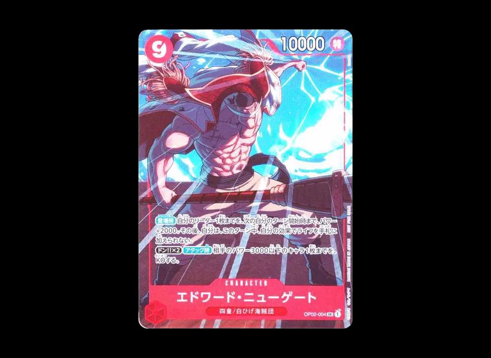 エドワード・ニューゲート SR [OP02-004](「プロモーションパック EX Vol.1」)